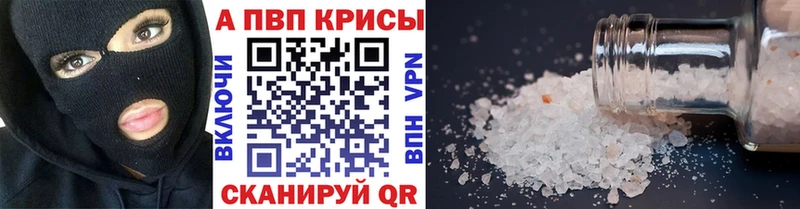 Купить наркотики Буйнакск Alpha-PVP Псилоцибиновые грибы Мефедрон ГАШ Марихуана
