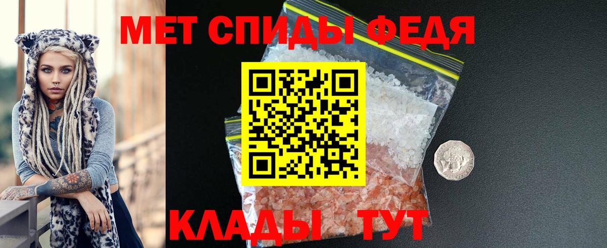 Amphetamine Розовый Буйнакск