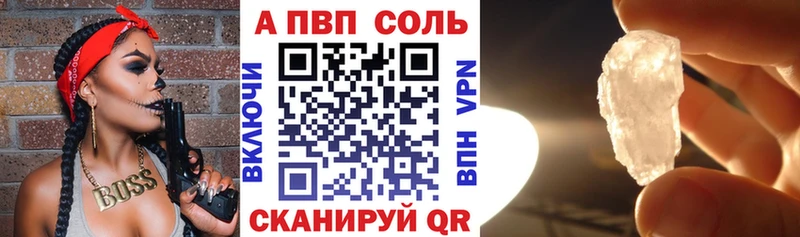 блэк спрут ТОР  Буйнакск  A-PVP VHQ  как найти  