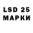 Марки 25I-NBOMe 1,5мг ave nante