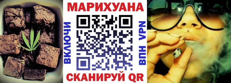 Cannafood марихуана  где найти наркотики  Буйнакск 