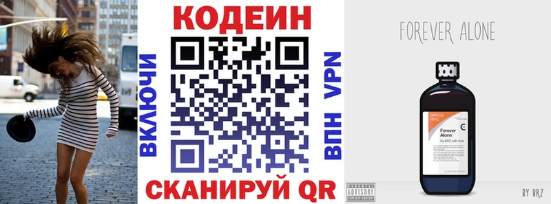 Кодеиновый сироп Lean Purple Drank  blacksprut рабочий сайт  Буйнакск 
