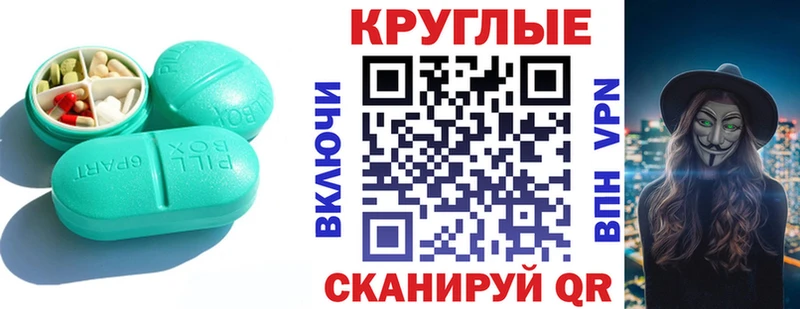 сколько стоит  Буйнакск  Ecstasy TESLA 