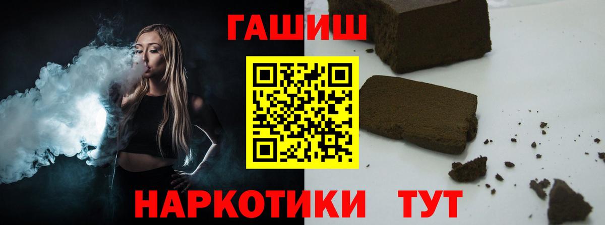 ГАШ 40% ТГК Буйнакск