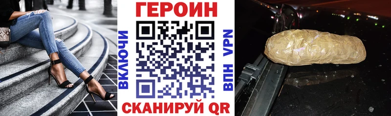 Героин афганец  hydra сайт  Буйнакск  сайты даркнета как зайти  наркотики 