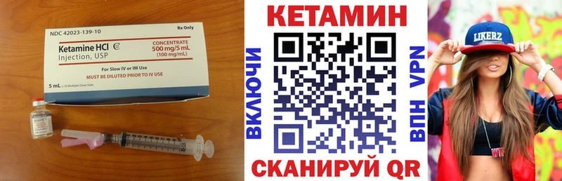 КЕТАМИН ketamine  Буйнакск 