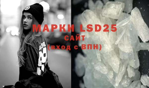 МДПВ Бронницы