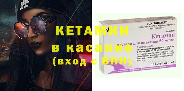 мет Бугульма