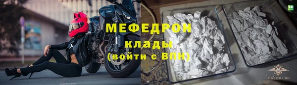 МДПВ Бронницы
