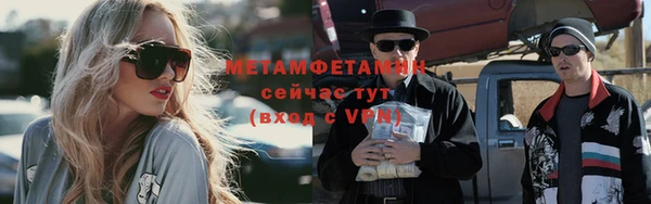 мет Бугульма