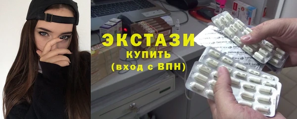 спиды Бородино