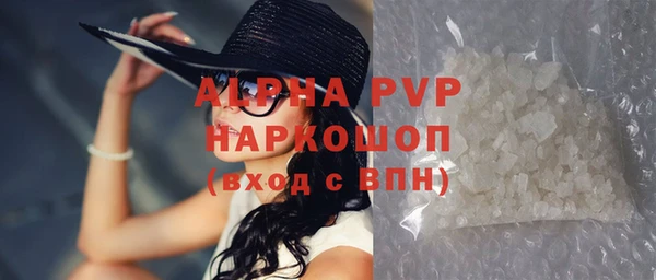 мет Бугульма