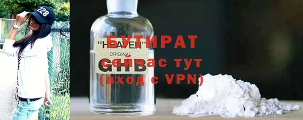 спиды Бородино