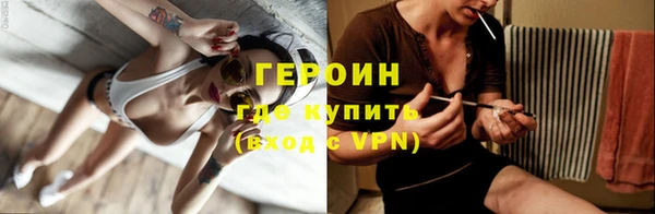 спиды Бородино