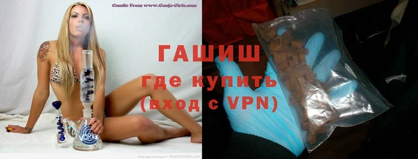 мет Бугульма