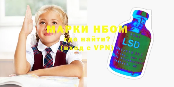 спиды Бородино
