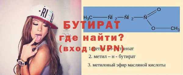 МДПВ Бронницы