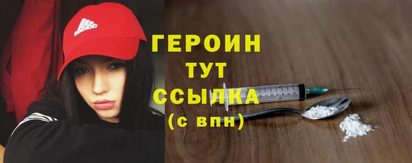 МДПВ Бронницы