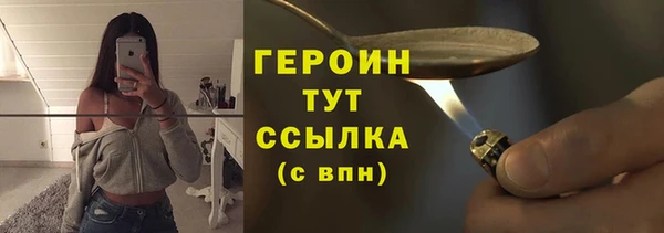 МДПВ Бронницы