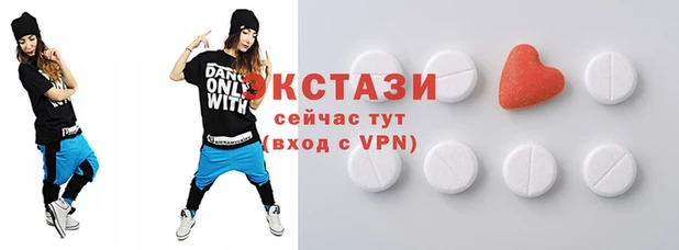 спиды Бородино