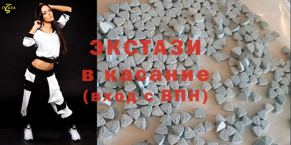 экстази Беломорск