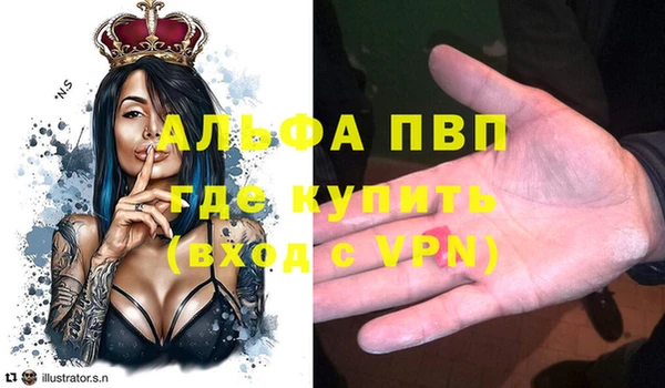 мет Бугульма