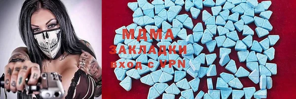 мет Бугульма