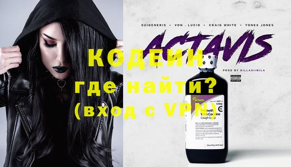 мет Бугульма