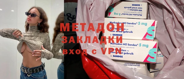 спиды Бородино