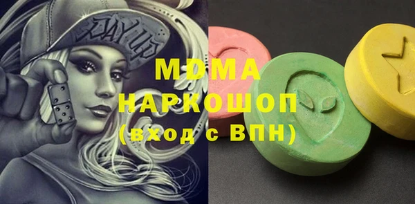 спиды Бородино