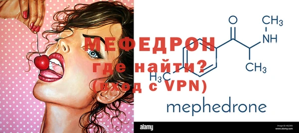 мет Бугульма