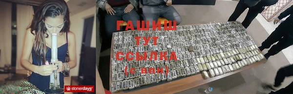 мет Бугульма