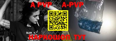 a pvp Лесосибирск
