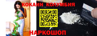 марихуана Ливны