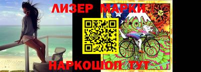 марихуана Ливны
