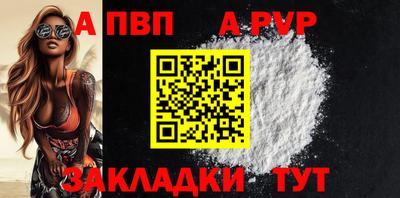 марихуана Ливны
