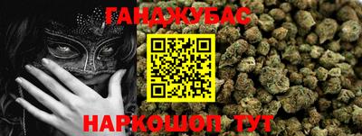 марихуана Ливны