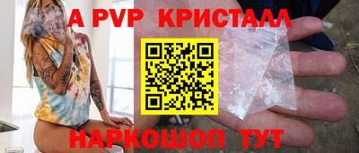 марихуана Ливны