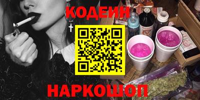 марихуана Ливны