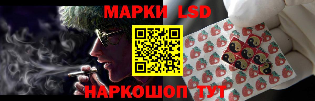 Буйнакск  LSD-25 экстази кислота  Вход с VPN  ЛСД экстази кислота 