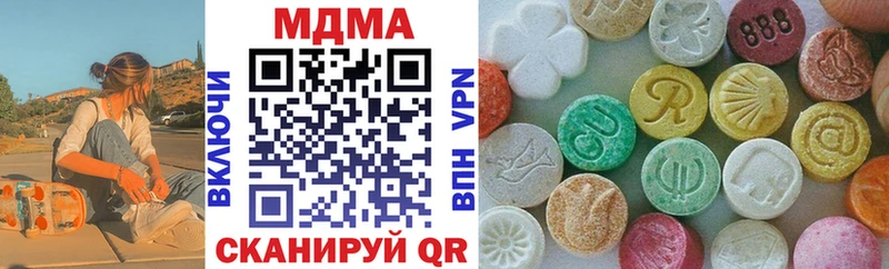 МДМА молли  Буйнакск 