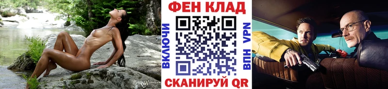 KRAKEN ссылка  Буйнакск  Первитин витя 