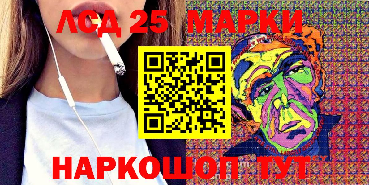 Буйнакск  Наркотические марки 1500мкг  Вход с VPN  Наркотические марки  Наркотические марки 1500мкг 