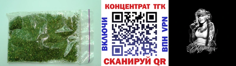 ТГК вейп с тгк  Буйнакск 