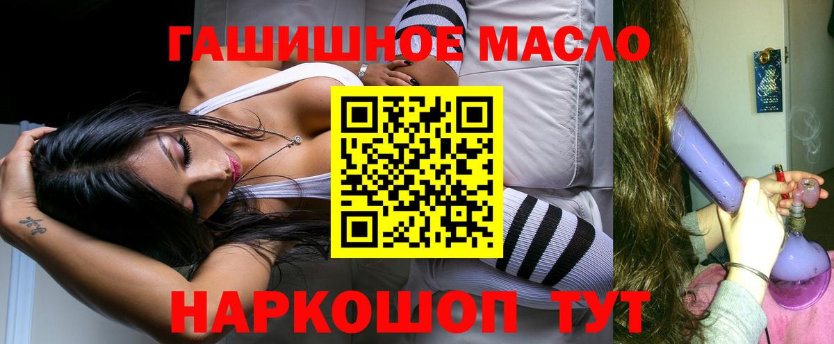 где продают наркотики  Вход с VPN  Буйнакск  Дистиллят ТГК вейп 