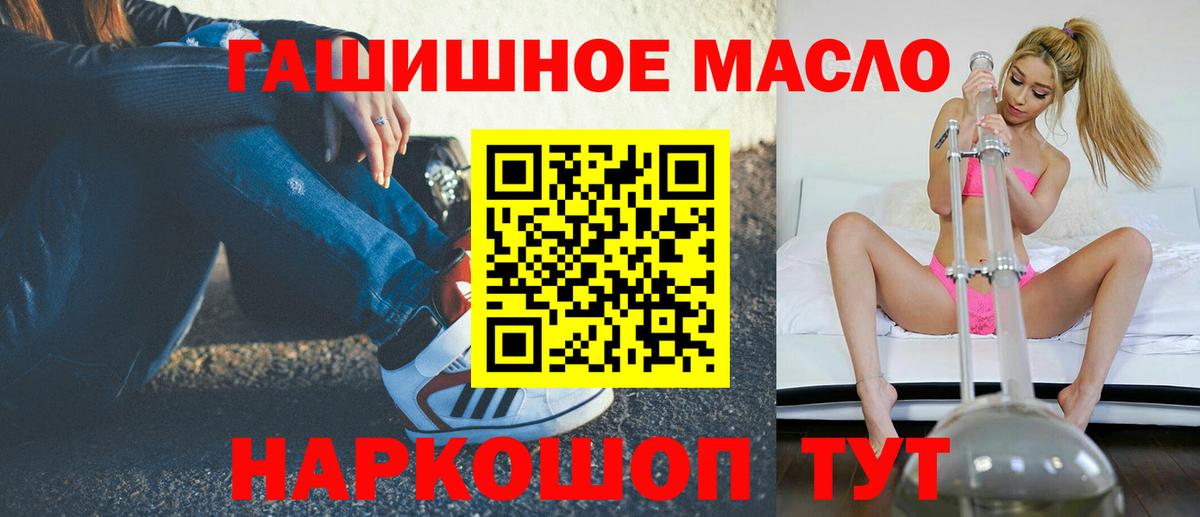 ТГК концентрат Буйнакск