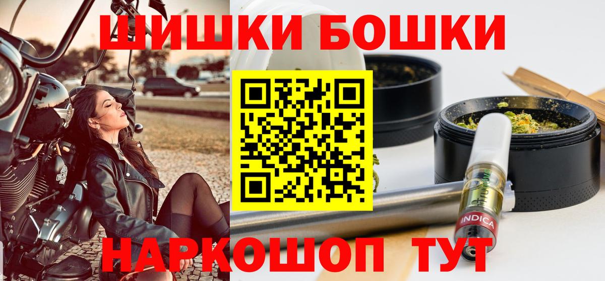 Марихуана Ganja  Канабис Amnesia  Буйнакск  Бошки Шишки конопля  Вход с VPN 